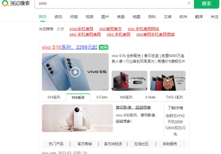 为什么要做360竞价推广？360推广需要多少钱？