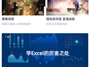 腾讯广告售卖策略 | 腾讯广告投放平台