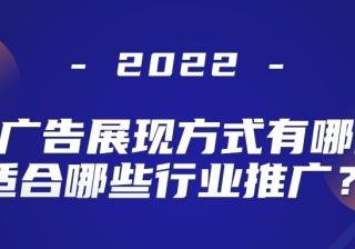 快手信息流广告有什么优势？快手的“人”和“场”优势明显。