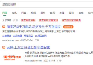 机械设备产品可以在360引擎推广广告吗？360搜索推广优势是什么？