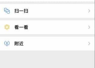 视频号直播—商家私域引流指南（下） | 微信视频号推广