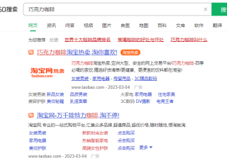 360关键词推广方案是什么？360推广如何选择关键词匹配方式？