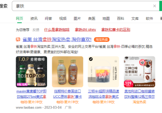 360营销推广怎么操作？360营销推广电话多少？