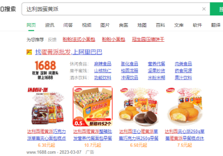 360搜索引擎排名优化方式有哪些？360竞价付费效果更好吗？