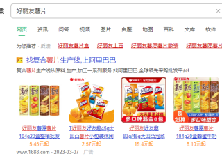 360搜索推广的方法有哪些？360搜索推广包括哪些方面？