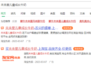360推广一年多少钱？哪里可以做360推广？