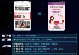 百度“搜索+信息流”模式的强势入局，市场让品牌曝光变得极有意义。