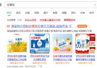 360竞价怎么开户？360开户需要什么资质？