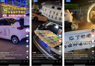 快手广告平台：​不卷了，年轻人把“烟火气”装进了后备箱。