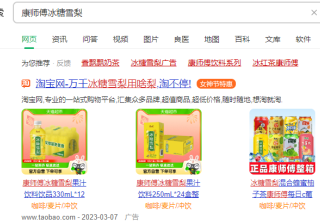 360搜索广告怎么收费？360搜索推广多少钱？