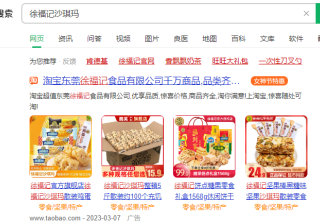 北京360推广电话号码多少？360推广客服人工电话多少？