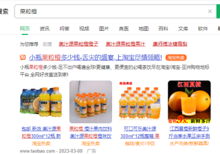 360搜索引擎广告投放流程是什么？360信息流计费方式是什么？