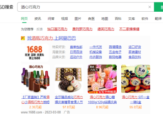 360竞价怎么做？360竞价开户需要多少钱？