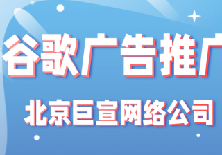 Google搜索广告投放：关键字-创建否定关键字列表并将其应用到广告系列