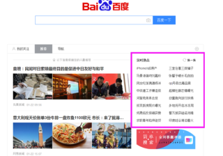 优秀的百度竞价推广员如何推广的？教你以下内容，精准推广