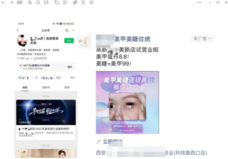 三管齐下，快速增加视频号直播观看量 | 微信视频号推广