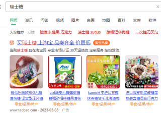 360竞价一般要多少钱？360推广费用一天多少钱？