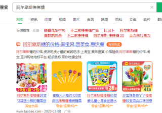 360推广有什么优势？360推广的收费是多少？