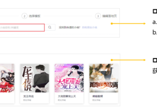 腾讯广告阅宝落地页 | 腾讯广告营销平台