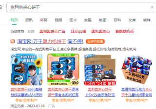 360搜索广告代理效果如何？360搜索广告有什么优势？