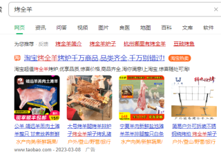 在360做广告怎么收费？360广告一个月多少钱？