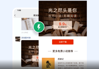 腾讯蹊径落地页 | 腾讯广告投放管理平台