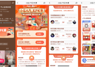 快手广告案例：快手X支付宝助力小微商家打造市井新生意