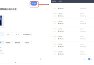 腾讯视频广告智能编辑 | 腾讯视频广告营销平台