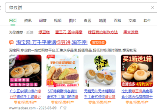 360广告推广费用是多少？360广告推广费用怎么算？