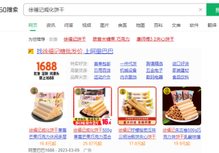 个人品牌适合在360做推广吗？360推广优势有哪些？