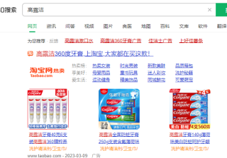 如何投放360广告？360广告怎么计费？