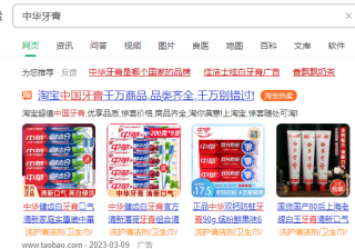 360推广怎么操作？360推广有哪些注意事项？