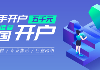 鞋类连锁店如何利用快手信息流广告获得线索？