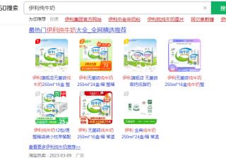 360上面做广告怎么收费？360广告投放要怎么做？