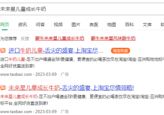 360广告在哪里开户？360推广公司有哪些？