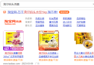 360推广广告怎么开户？投放360的广告有什么要求？