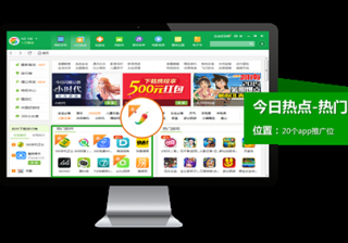 360搜索推广的展示样式有哪些呢？了解一下PC端展示样式