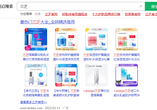 360付费推广怎么做？360付费推广怎么收费？