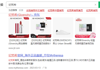 怎么在360打广告？360广告效果怎么样？