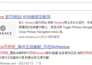 360网站推广费用是多少？360推广外包效果好吗？