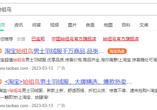 360推广开户什么流程步骤？360推广开户需要什么材料？