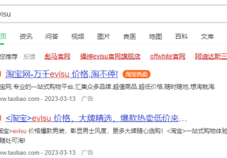 360信息流广告费用怎么算？360信息流广告一天要多少钱？