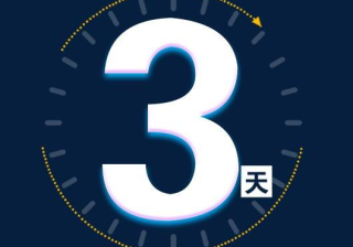 百度推广竞价开户流程需要多久？流程大概需要多久呢？