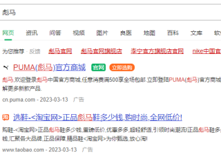 360竞价推广开户找谁？360推广代理商哪家比较靠谱？