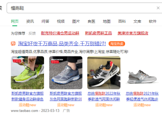 360推广值得做吗？360推广怎么开户？