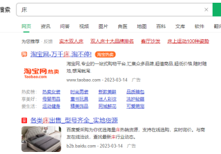 360竞价广告收费标准是什么？上海360竞价广告联系哪里？