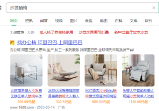 360网站推广有效果吗？360网站怎么推广产品？