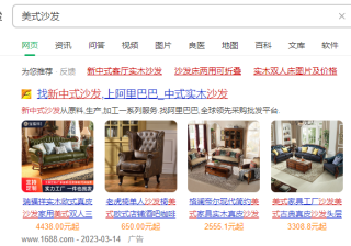 360做广告效果怎么样？360做广告怎么收费？