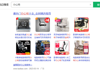 怎么在360上投放广告？企业投放360广告的流程是什么？