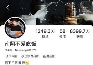 慎点！这是一条“有味道”的推送！